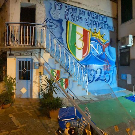 Blue House Napoli公寓 外观 照片